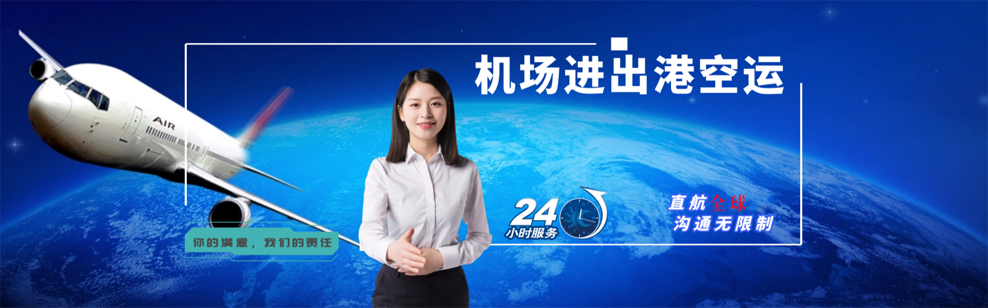 改则到菲律宾物流公司-改则至菲律宾物流专线-改则空运到菲律宾-优时通物流有限公司