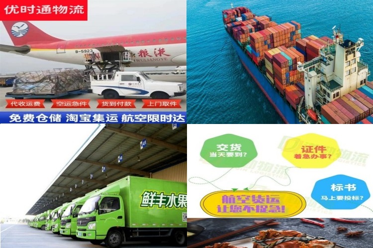 改则到菲律宾航空货运公司-改则到菲律宾物流专线