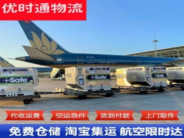改则到菲律宾空运加急专线